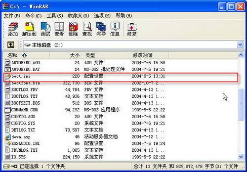 WinRAR