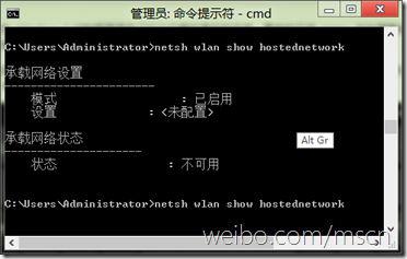 命令行