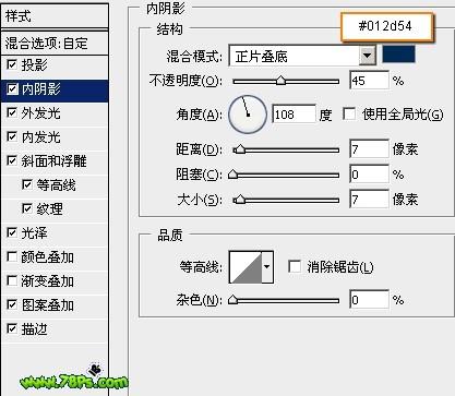 图8：PS制作浪漫我爱你水晶字
