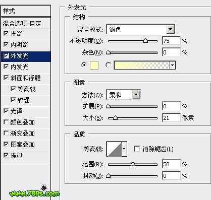 图2：PS制作浪漫我爱你水晶字