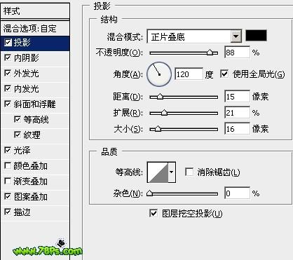 图7：PS制作浪漫我爱你水晶字