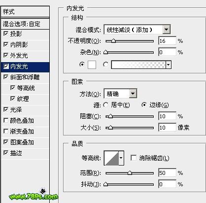 图10：PS制作浪漫我爱你水晶字