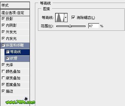 图12：PS制作浪漫我爱你水晶字