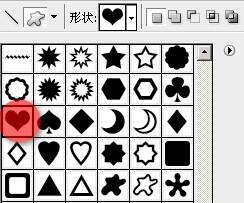 图19：PS制作浪漫我爱你水晶字