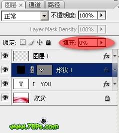 图21：PS制作浪漫我爱你水晶字