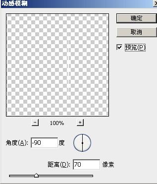 图27：PS制作浪漫我爱你水晶字
