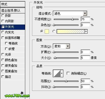 图32：PS制作浪漫我爱你水晶字