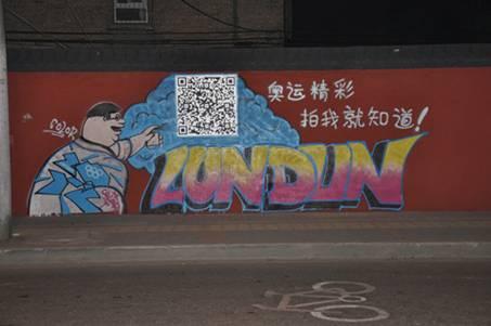 奥运精彩拍我就知道