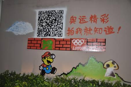 奥运精彩拍我就知道