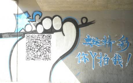 奥运精彩拍我就知道