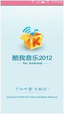 图1、华丽界面