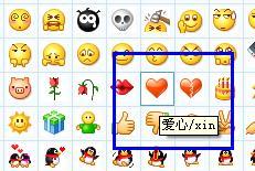 把鼠标点在表情上就出现代码