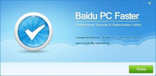 图5：Baidu PC Faster 试用
