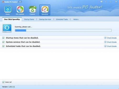 图21：Baidu PC Faster 试用
