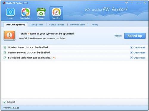 图22：Baidu PC Faster 试用