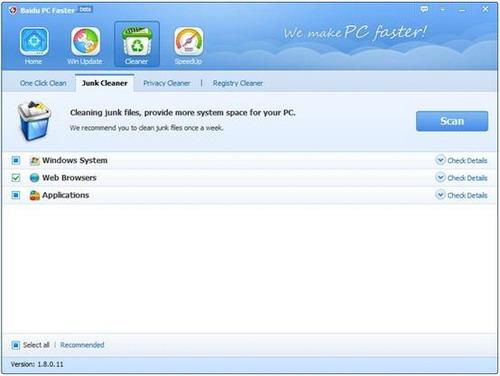 图18：Baidu PC Faster 试用