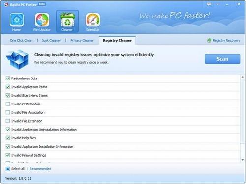 图20：Baidu PC Faster 试用