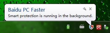图26：Baidu PC Faster 试用
