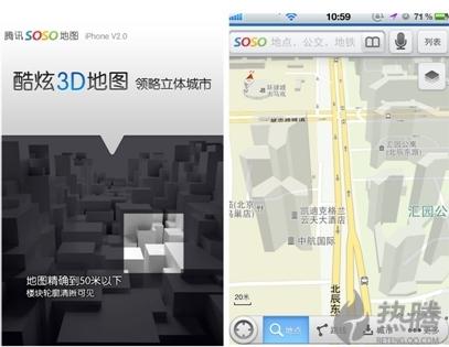 酷炫3D地图