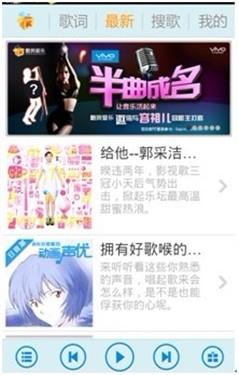 半曲成名活动专题