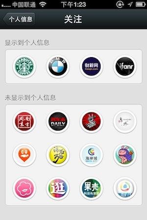 去中心化的平台级创新