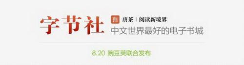 豌豆荚设计奖地址
