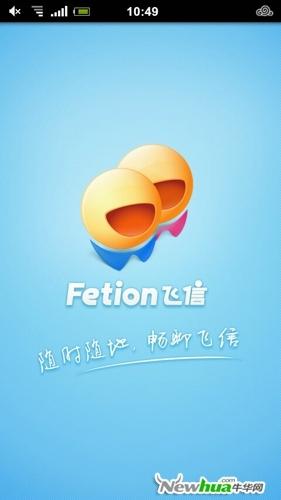 加截界面