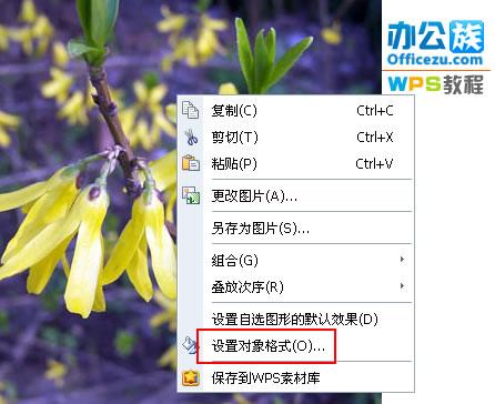 鼠标右键