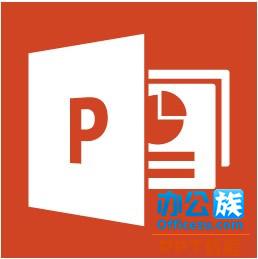 安装完Office2013