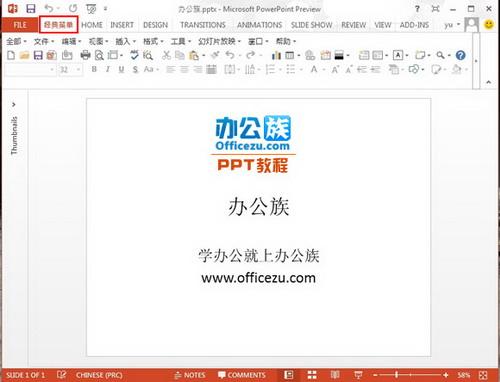 经典功能栏