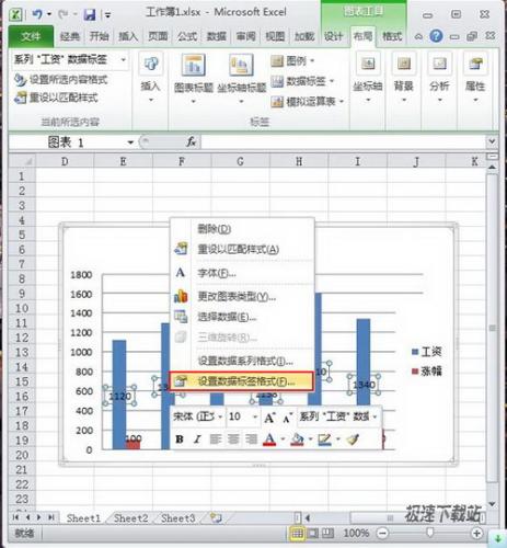 删除Excel 2010系列标签 方法三