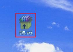 OEM的信息就制作好了