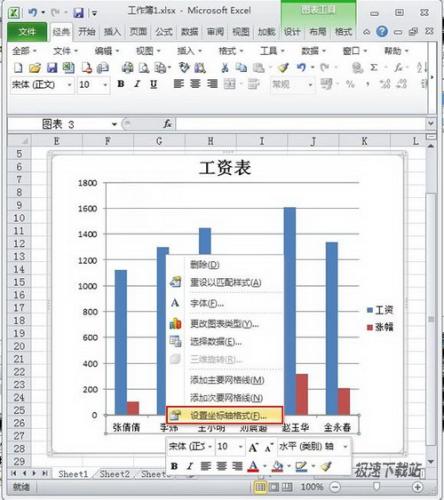 打开一个制作好的图表