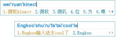 会自动给出最可能的单词备选