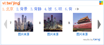 V模式
