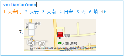 告别纯文字输入