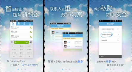 图示：客户端的备份？
