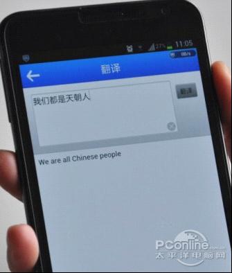 极速精准翻译引擎