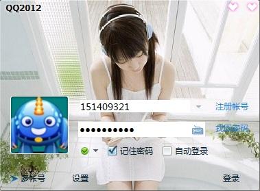 透明皮肤效果 03