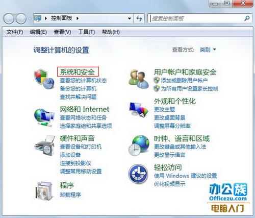 查看方式选择类别