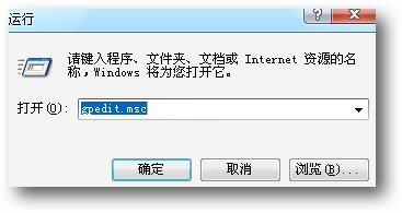 运行窗口