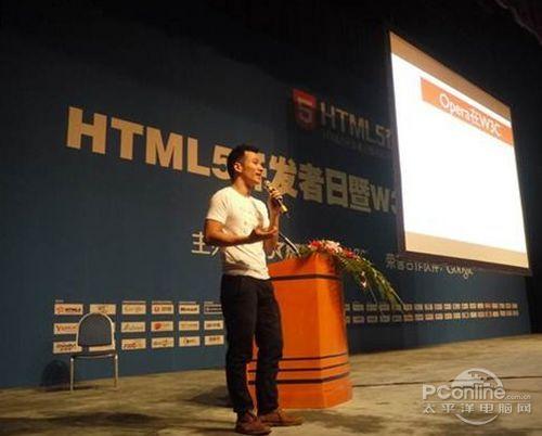 W3C HTML5中文小组主席、欧朋浏览器首席标准官谢子斌