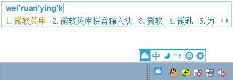 默认皮肤