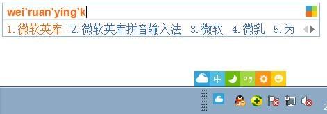 Win8印象