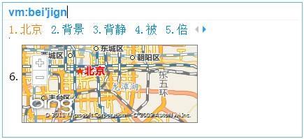 文字输入展示 04
