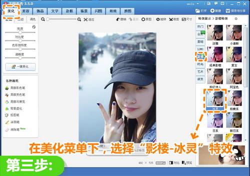 影楼-冰灵