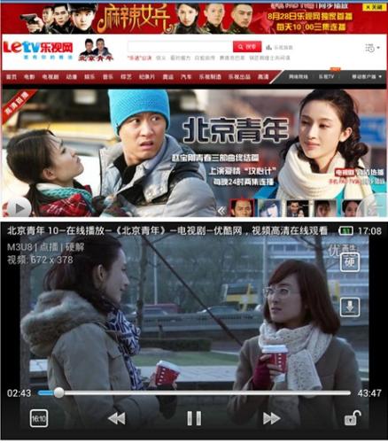 天天影音正在播放