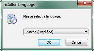 默认的安装语言是简体中文