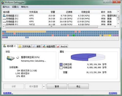 使用：闲置空间