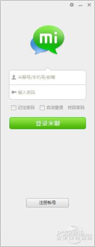 图1 登陆界面